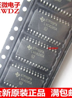 全新原装正品 SN74LVC4245ADWR LVC4245A SOP24 逻辑芯