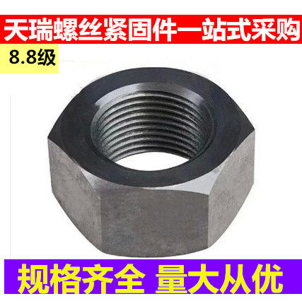 8.8级gb6171六角细牙反牙螺母M52M56M60M64M68M72M36M80M90