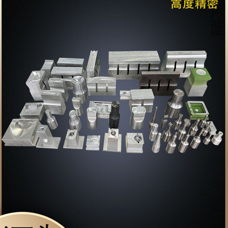 精密加工超声波塑焊接模具设计定做铝钢钛合金夾治具热熔热铆焊头