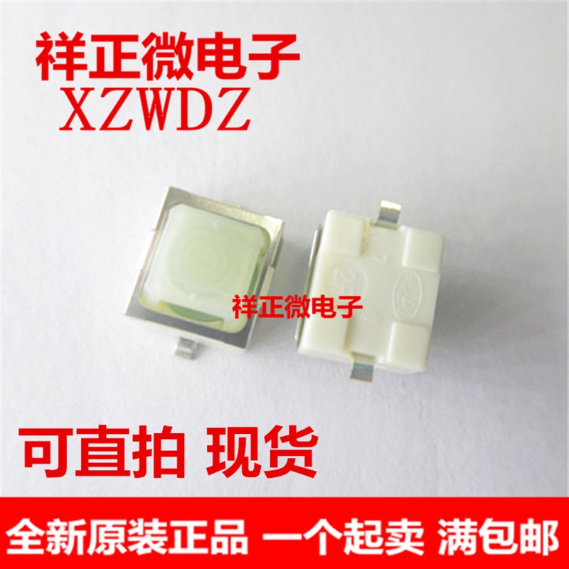 无声导电硅胶轻触开关汽车按键空调开关 骊威颐达老骐达骏逸 ALPS