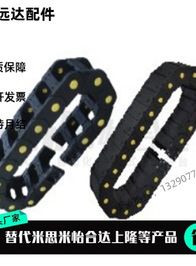 拖链 VBR01-F75 F100-R75 R100 R125 R150 R200 R250-N10 N20 N30