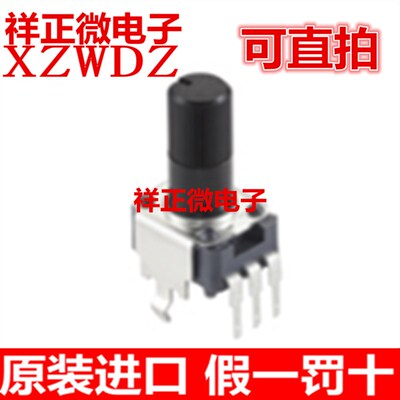 ALPS RK09型单联B10K电位器功放调音台音量调节旋钮 RK09K1130A5R