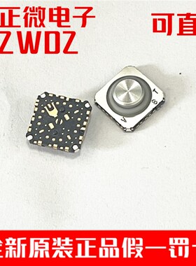 SSAF420200 日本ALPS 密封防水滑动操作型棒式8向开关带中间按动