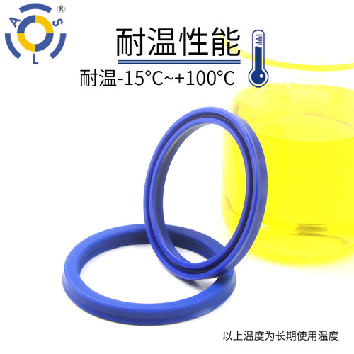 un型密封圈弹性防尘18*22*8-un18.5*32*6.4/5只油缸活塞密封圈