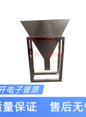 自密实混凝土v型漏斗抗离析性试验仪不锈钢材质流动速率品质仪器