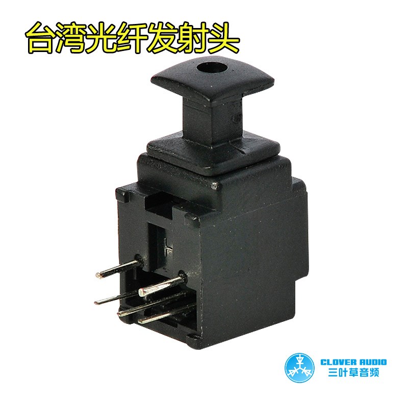 台湾优质光纤发射器 光纤信号发射头