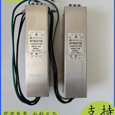蒂森/蒂升电梯电源滤波器RFYW-071102 /RD110201全新2023原厂现货