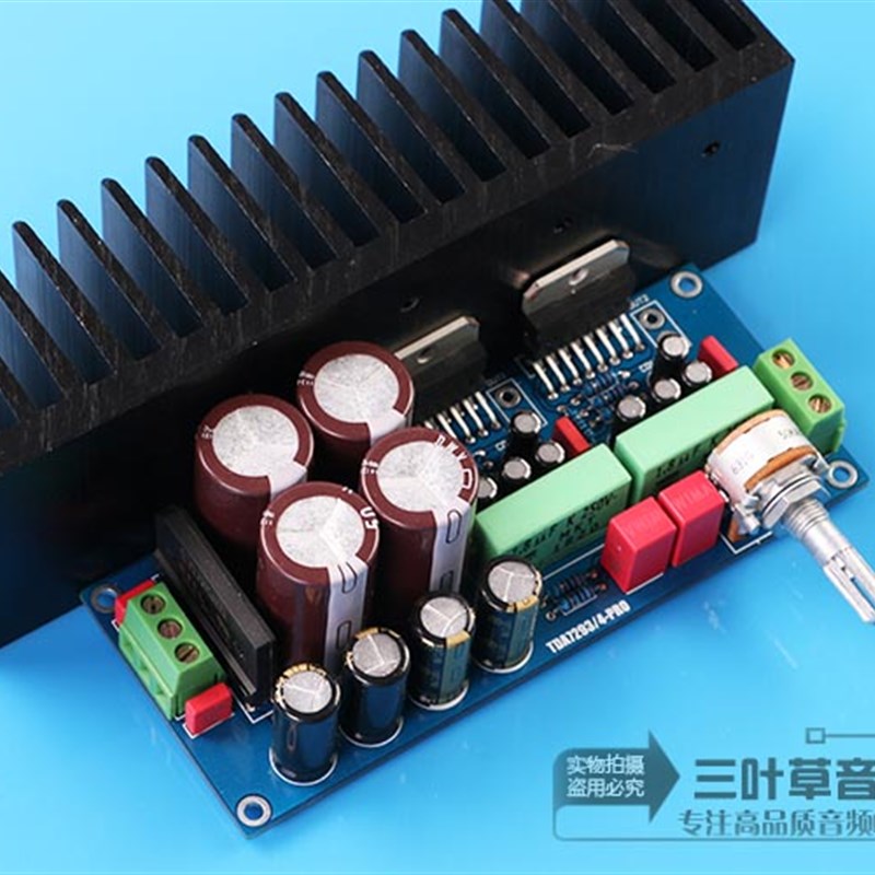 军规工艺TDA7293功放板 100W+100W双声道/功放套件散件/成品板