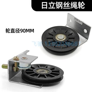 日立广日电梯厅门传转动钢丝绳轮门头定滑轮组件16201908-A/B轮