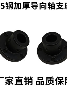 45钢加厚止动螺丝型导向轴支座圆法兰固定座支撑座STHRBN8STHRN10