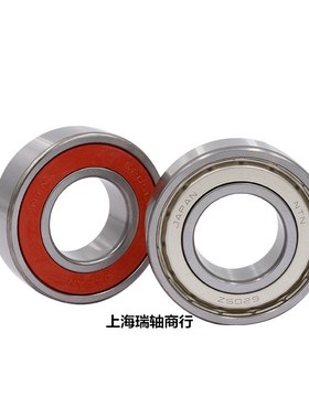 进口高速轴承6300 6301 6302 6303 6304 6305 6306 6307ZZ LLU