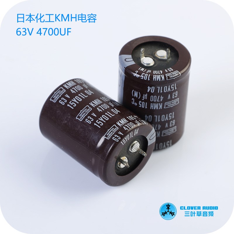 日本化工原装MKQ系列63V 4700UF 电解电容30*40