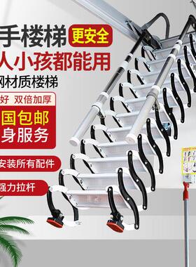 室内阁楼伸缩楼梯跃层复式别墅手动电动升降折叠隐形家用伸拉梯子