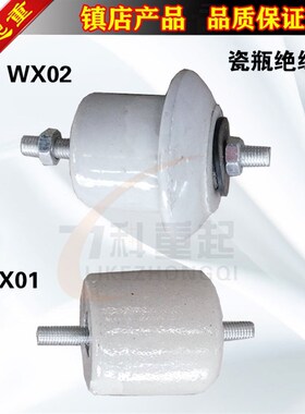 白瓷瓶绝缘子75*75WX01绝缘瓷瓶吊线瓷瓶75*110