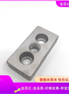 01脚杯ACF23-206-M12固定块4590-6060/g408-4080-m16/10/3060/308