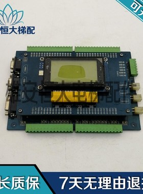 米高电梯主板 SY28684 电梯配件 现货出售 品质保障 SY28684