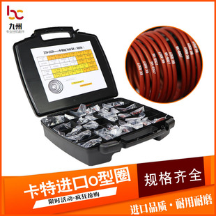 324B CD进口胶圈O型圈O形圈修理盒密封圈挖机配件 323 卡特CAT320