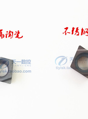 不锈钢精镗孔刀片CCGT030102/04L-F CCGT040102/04L-F替换PR930