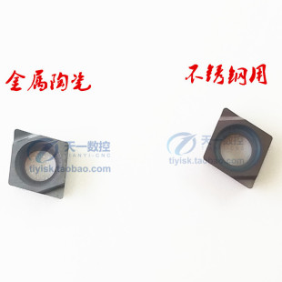 不锈钢精镗孔刀片CCGT030102/04L-F CCGT040102/04L-F替换PR930
