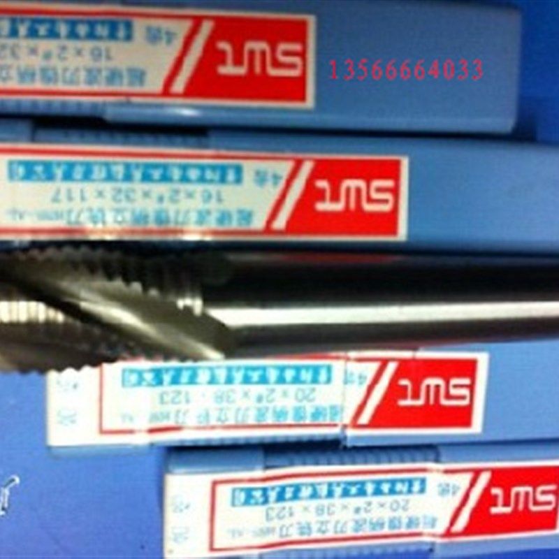 超硬锥柄波刃铣刀14/16/18/20/22/24/26/28/30-50