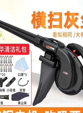 电脑主机灰尘清理器台式风鼓神器集尘器大功率清洁移动式吹家用