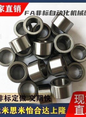 JBAU/JBAU/JBA-3/4/5/6/8/10/12/13/15/20 定位销用衬套 夹具衬套