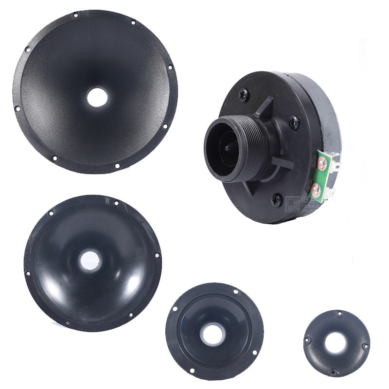 圆形号角螺口25芯平口高音喇叭驱动头塑料34MM高音号角扬声器配件