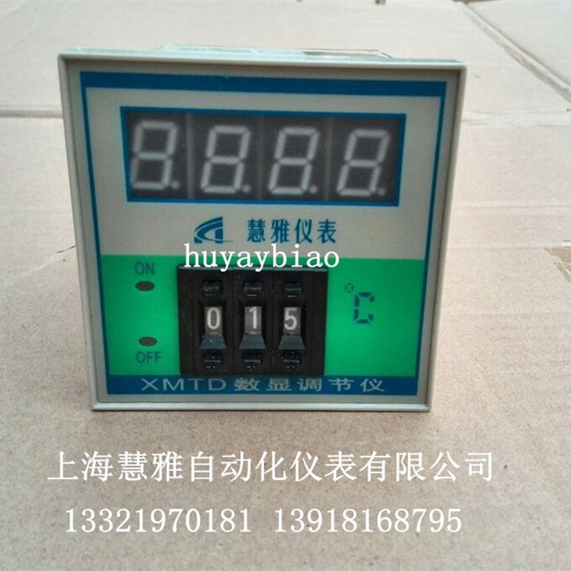 数显温控仪 XMTD-3002  温控表 CU50 0-99.9度  上海慧雅仪表