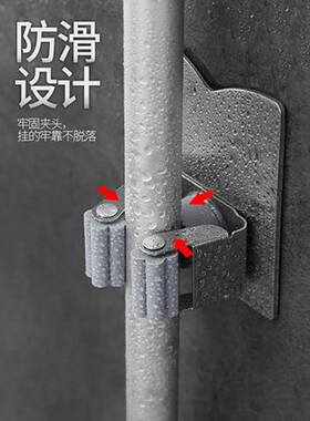 304免打孔拖把挂钩不锈钢挂架扫把粘胶壁挂拖把夹子座强力拖把架