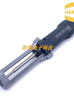 HARTING重载连接器 09990000368 D-SUB 5A冷压针端子退针器 哈丁