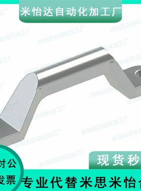 型号 UWASND80/100/150/200 不锈钢铸件型拉手方形把手