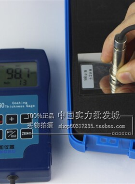 东如涂层测厚仪 DR260 DR270 DR280镀锌镀铬镀铜油漆粉末膜厚仪