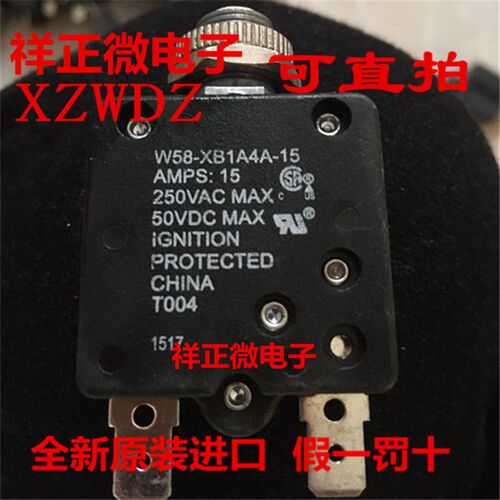 美国进口TE泰科W58-XB1A4A-15 15A 250V设备热敏开关 断路器 热断