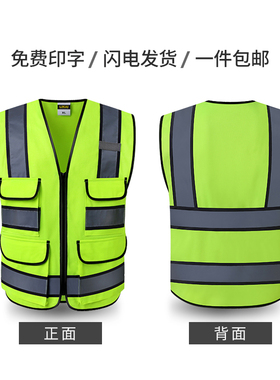 likai反光背心建筑施工地荧光马甲衣服环卫巡逻集体安全防护外套
