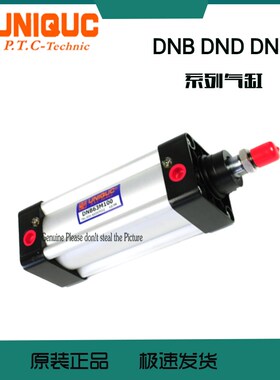 台湾UNIQUC优力克气缸DNB80M25/50/75/100/125/150175/200DND/DNN