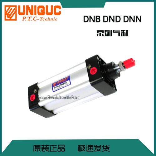 台湾UNIQUC优力克气缸DNB80M25/50/75/100/125/150175/200DND/DNN