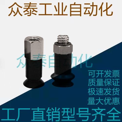 SMC真空吸盘ZPT06UN-B5/ZP02/04/08/10/13/16/20/25/32US-B5-B6