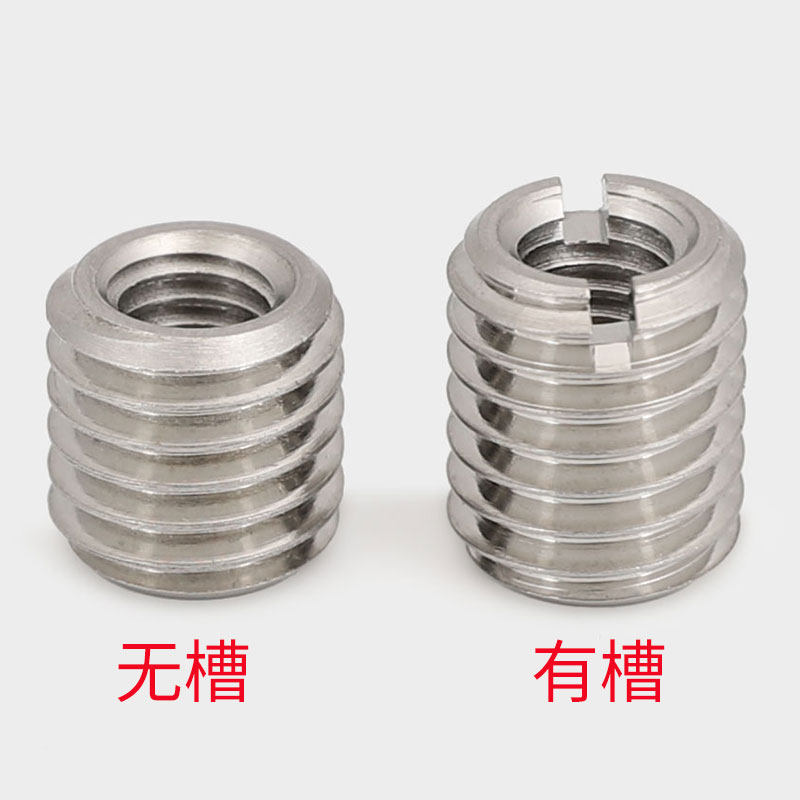 M3转M5M6M4转M6M8M10不锈钢内外牙转换螺母 变径螺母螺纹修复牙套