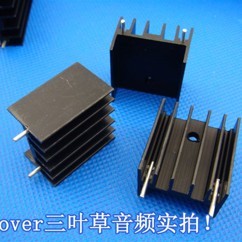 TO-220三极管7812散热片,纯铝氧化发黑加厚型散热片 23*16*25
