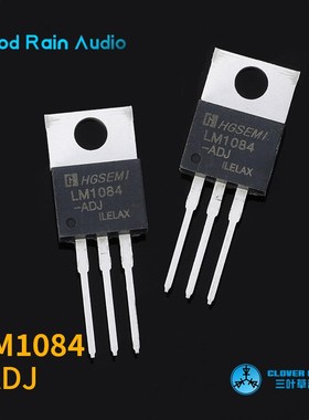 LM1084 5A 大电流高精密可调 固定5V三端稳压 可代LM317 LT1084