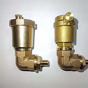 全铜暖气片排气阀 老式暖气片手动排气阀改自动排气阀 放气阀1分