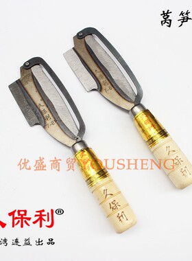 久保利碳钢刨削莴笋刀蔗刨瓜刨果皮刨甘蔗刀削皮刀菠萝刀瓜果刀