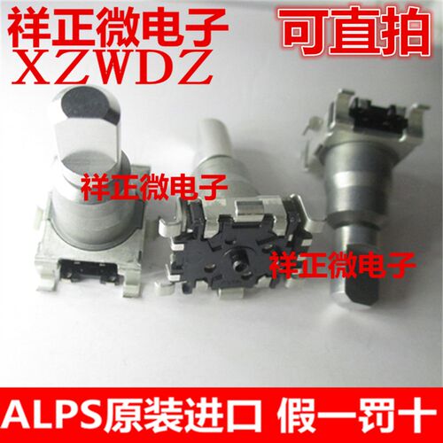 ALPS GS20监护仪编码器贴片旋钮导航EC11J1524413脉冲按键电位器