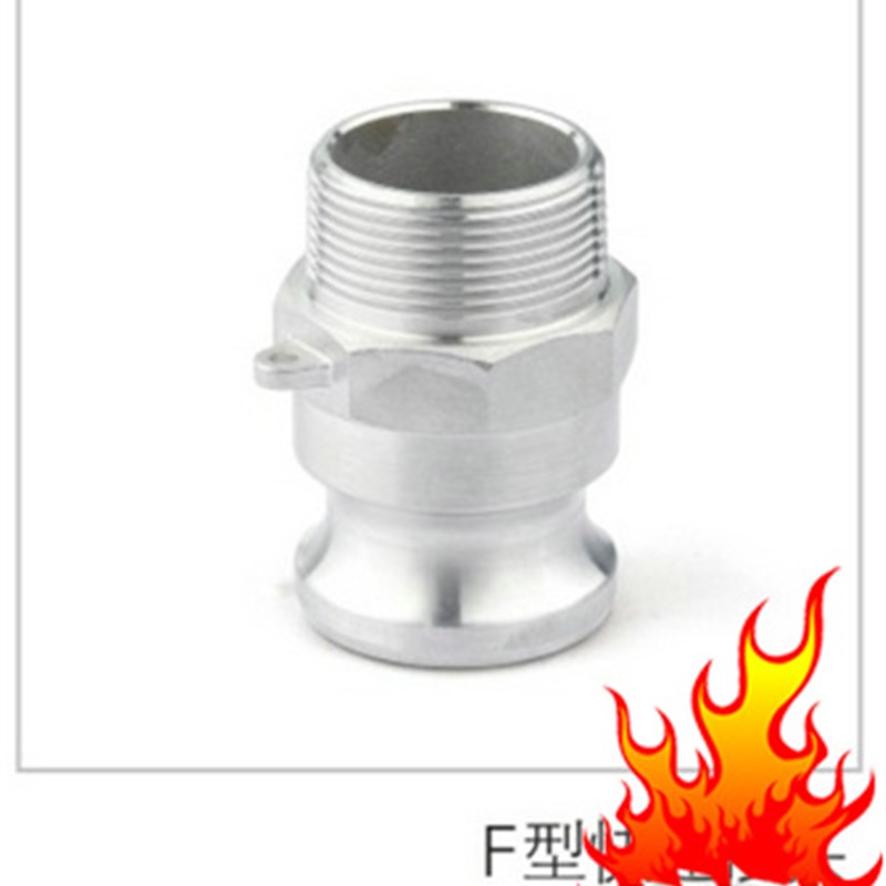 316不锈钢304快速接头F型工业阳端公头外螺纹4分6分1寸1.5寸2寸重