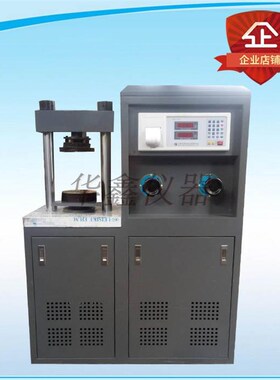 30吨水泥压力机 DYE-300数字式抗压试验机 300KN水泥抗压试验机