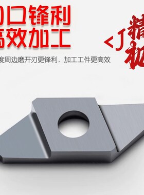走心机切槽切断刀片TKF12R100-S16R系列平斜口可立装螺纹后扫刀粒