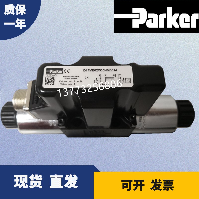 parker派克液压比例阀D1FVE02CC0NM0314  D31FBE01EC D41FPE FCB