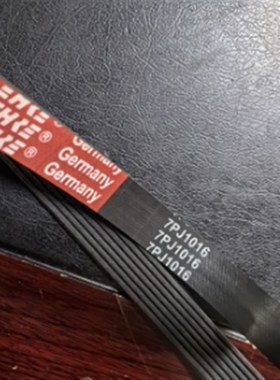 HOMAG豪迈hpp180电子锯原装小锯皮带7PJ1016