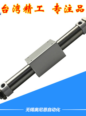 SMC型 无杆气缸RMS/CY1B/CY3B32/40-500/600/700/1000/1500