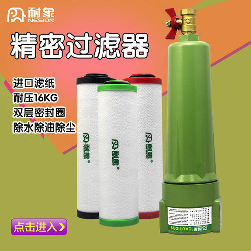 压缩空气精密过滤器玻璃纤维气体过滤器QPS015 024 035 060 90ATC